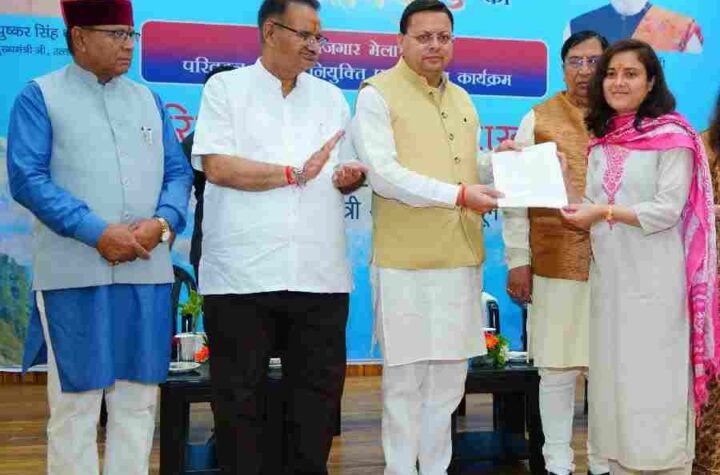 सीएम धामी ने नवनियुक्त परिवहन आरक्षियों को प्रदान किये नियुक्ति पत्र, सरकारी नौकरी मात्र नौकरी नहीं बल्कि सामाजिक उत्तरदायित्व – सीएम धामी